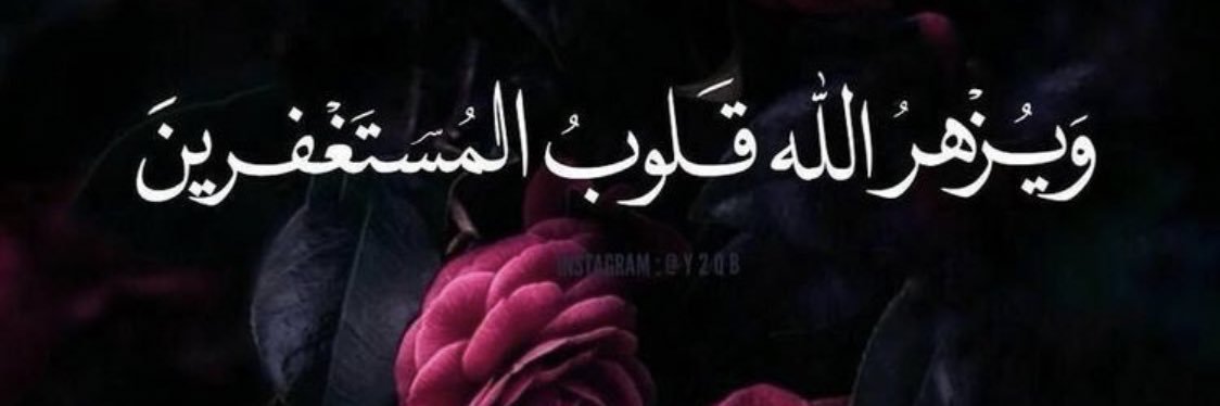 AzizaAlMajid's profile banner image