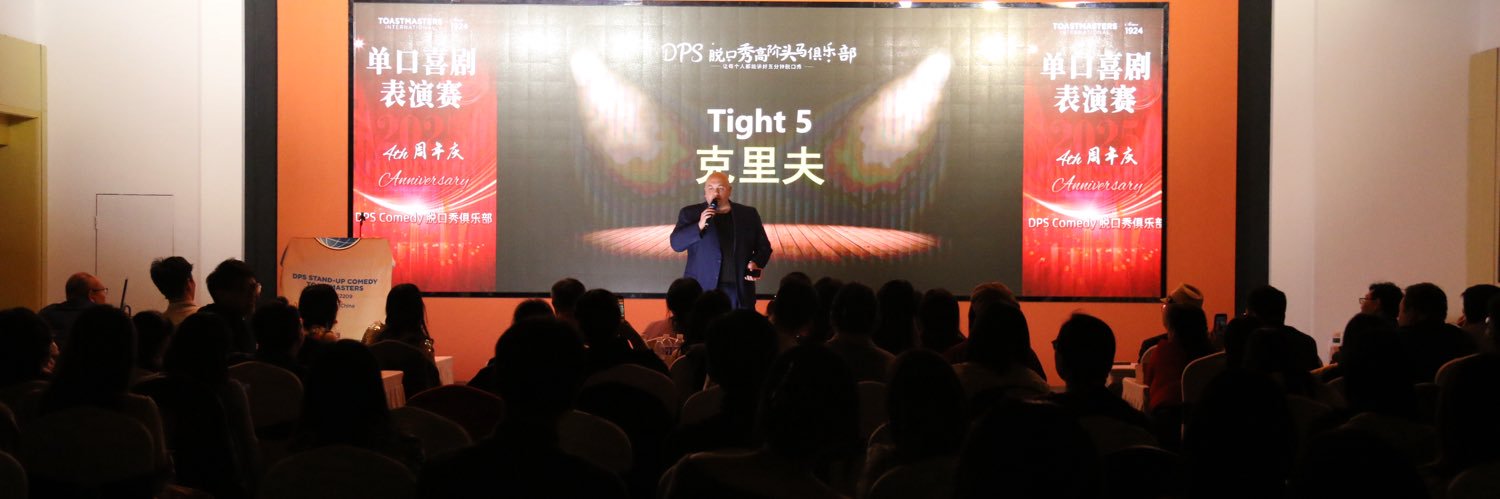 cprisament's profile banner image