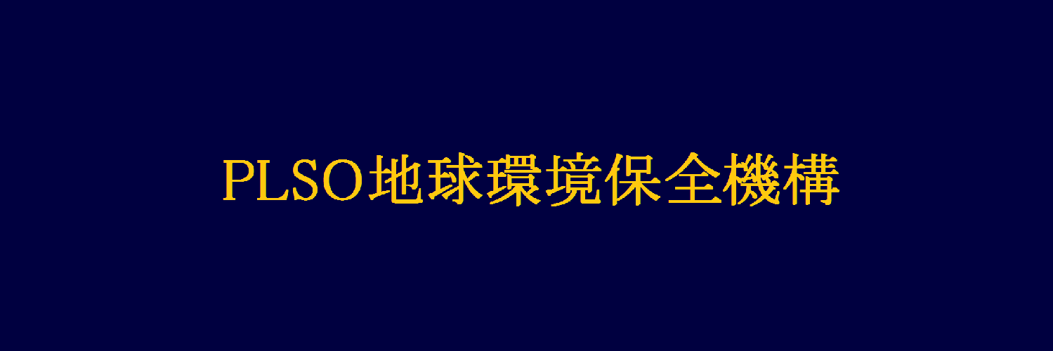 japanplso's profile banner image