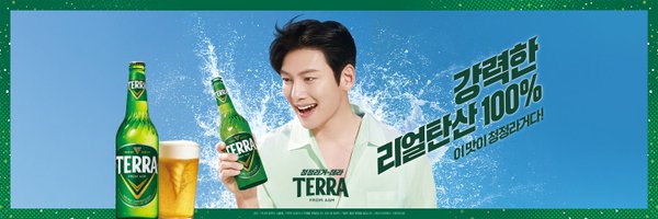 Beer2DAY Profile Banner