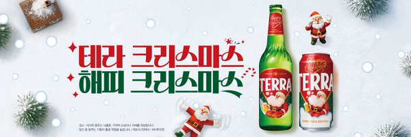 Beer2DAY Profile Banner