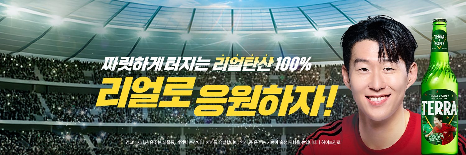 비투지기 banner