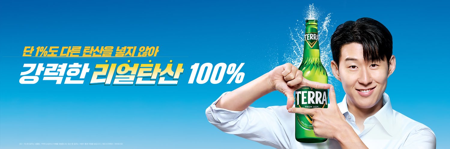 비투지기 banner