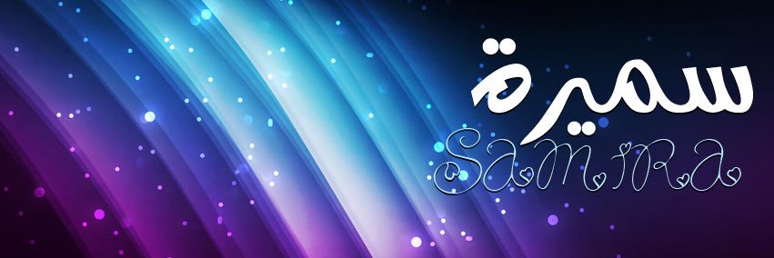 yasmincollar's profile banner image