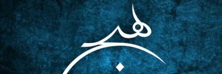 Morgiest's profile banner image