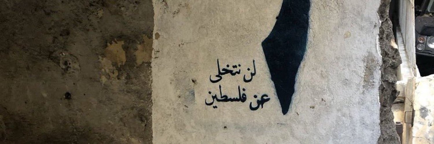 ftaldhfiry's profile banner image