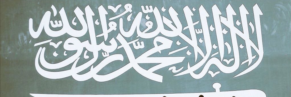 a7madALShetwi's profile banner image