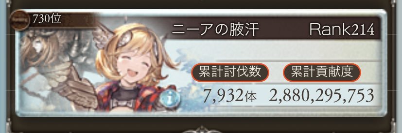 niku1145's profile banner image