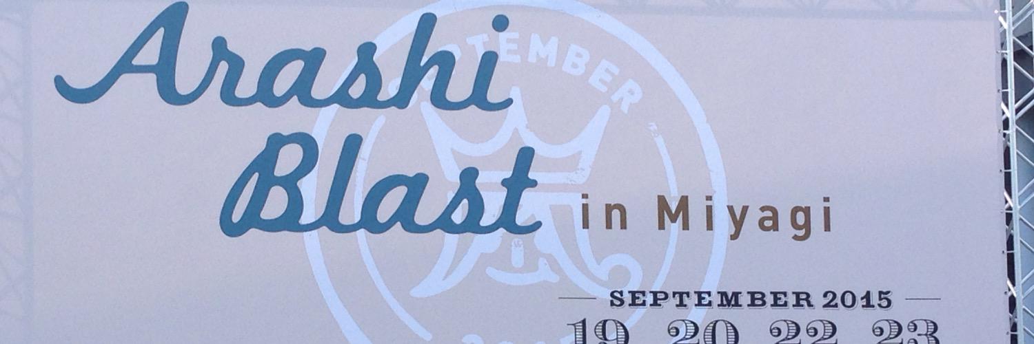 bluefish38's profile banner image