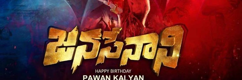 ramesh_kommu's profile banner image