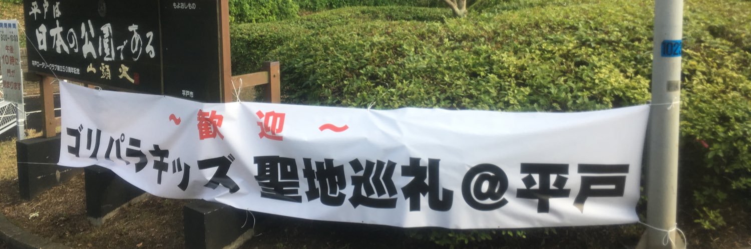 arakazu76's profile banner image