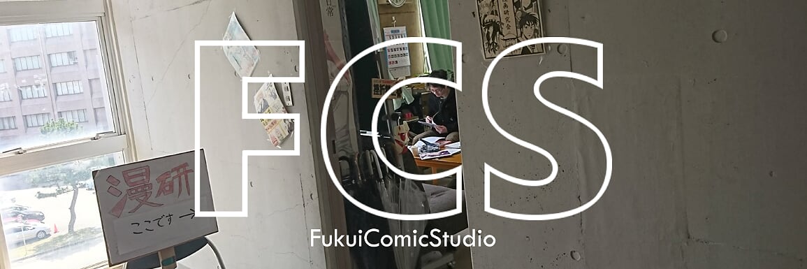 Fukui_C_S's profile banner image