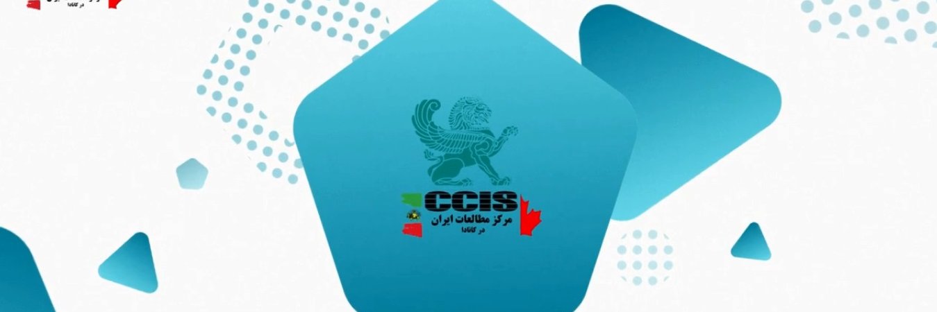 PersianStudies's profile banner image