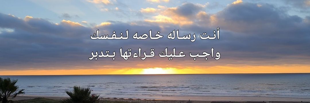 مـحـمـد بن نـاصـر 💛 banner