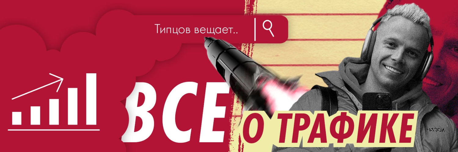 Rodion4ek's profile banner image