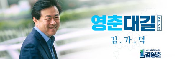 busanyc Profile Banner