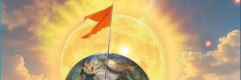 Rambhaj1's profile banner image