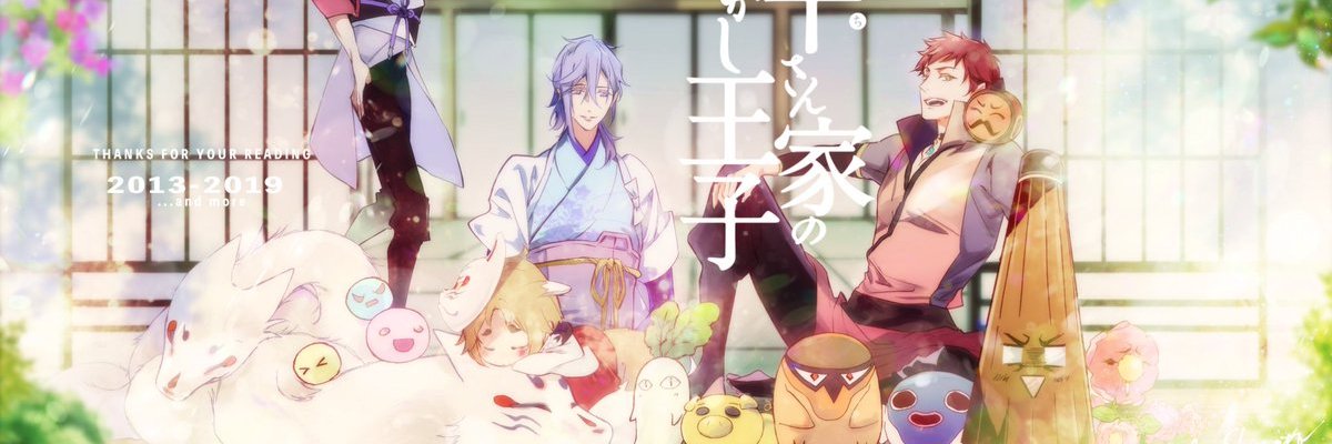 shouoto's profile banner image