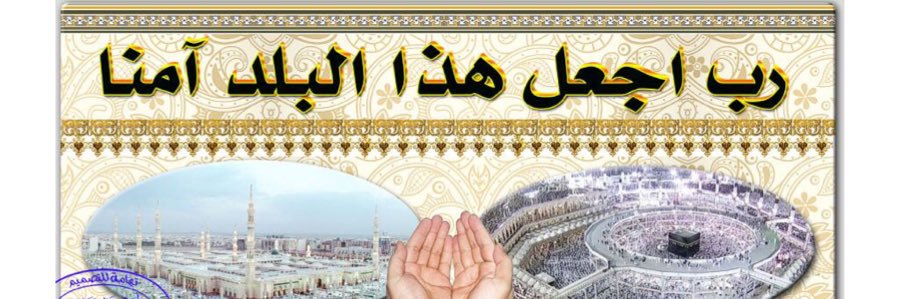 almoaddi's profile banner image
