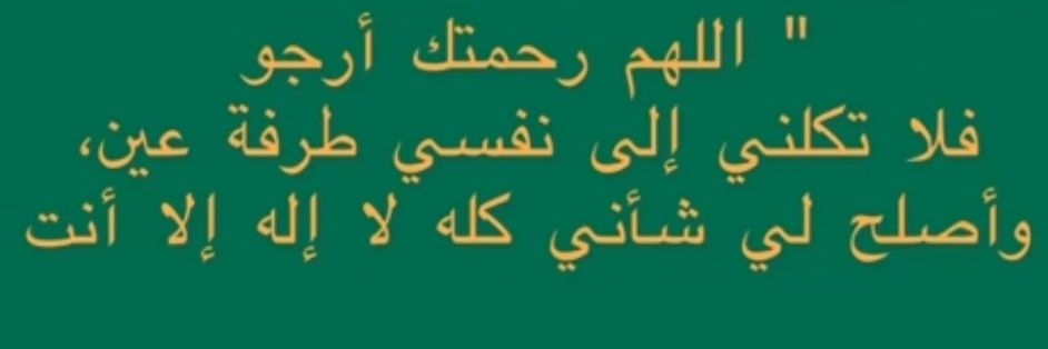 al7remess's profile banner image