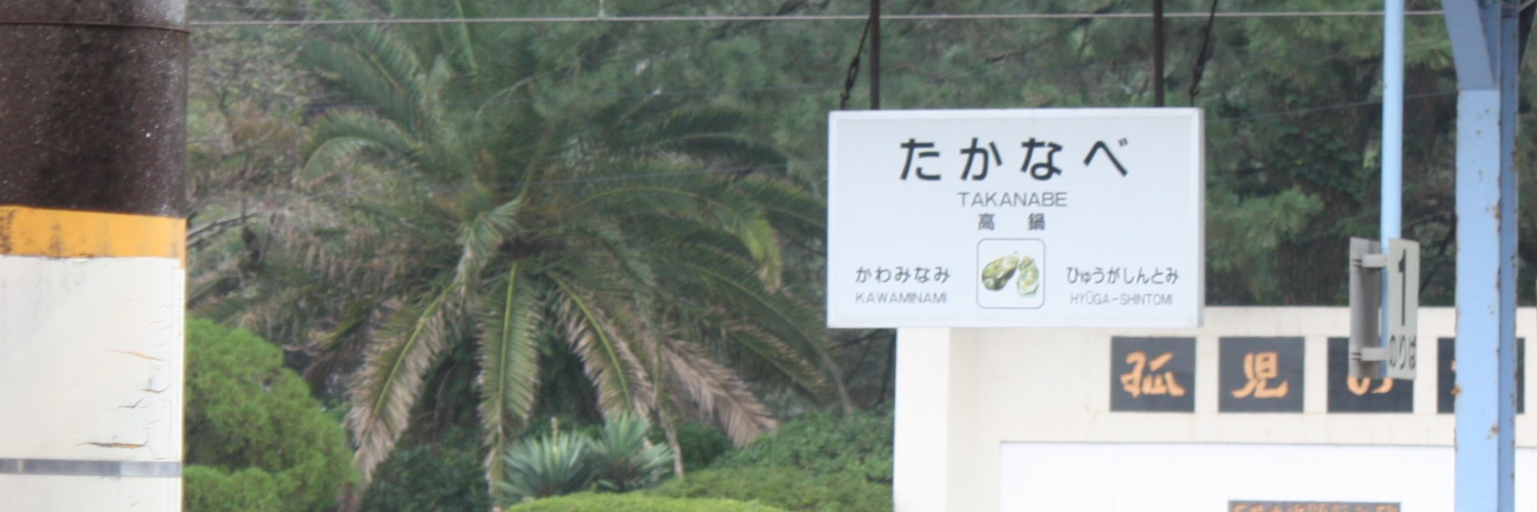 takanabe's profile banner image