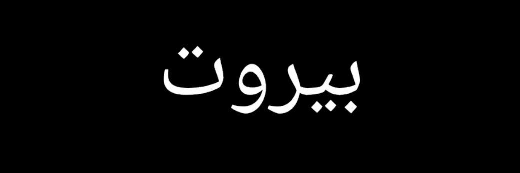 HibaaF's profile banner image