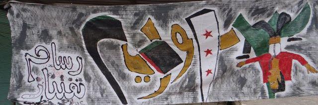 Free_Syria91's profile banner image