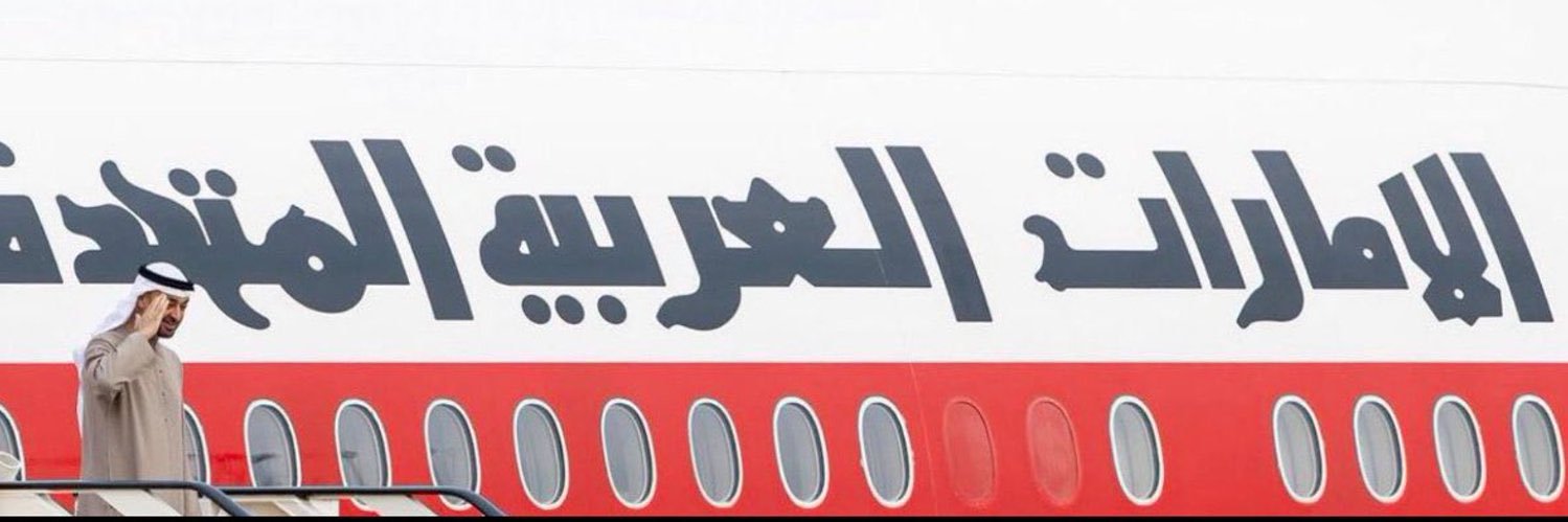 SAQ 🇦🇪 banner