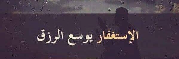 abo_faris95's profile banner image