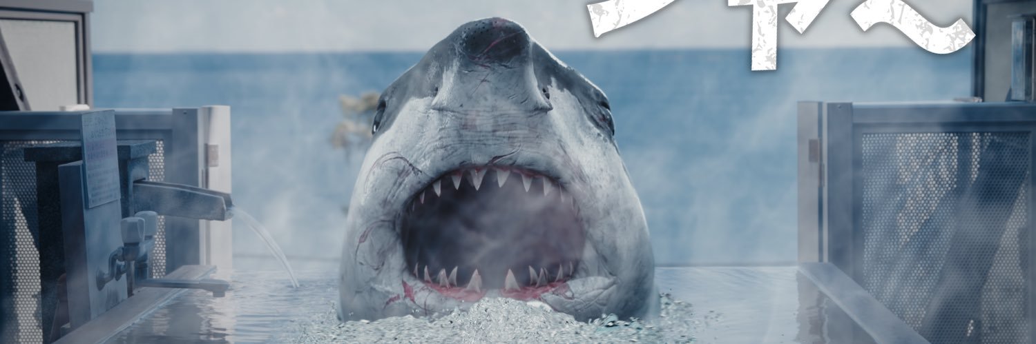 Masayuki Nagata永田雅之 banner