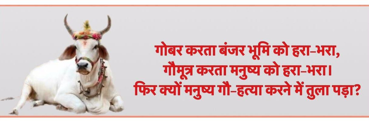 Sanatani Keshavanand banner