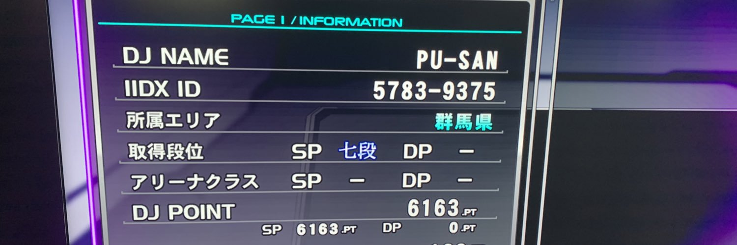 Hayacchi_mg50's profile banner image