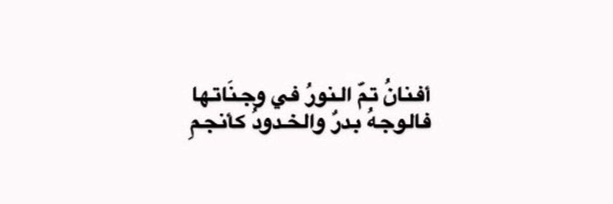 afnan_s15's profile banner image