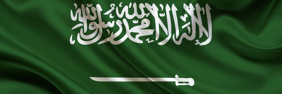 Khalid Al-Shamsan banner
