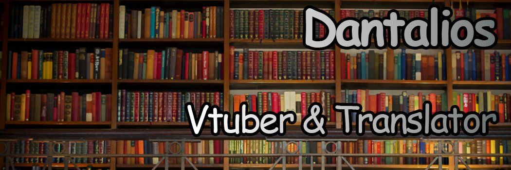 ‎dantalios·Vtuber&Translator📚 banner