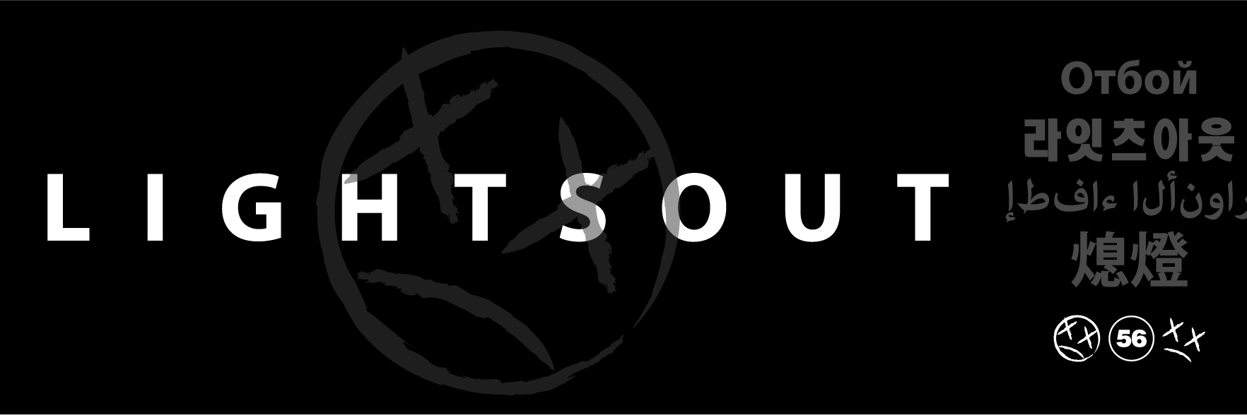 LightsOutBrand's profile banner image