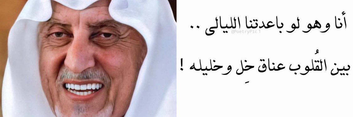 𝑹𝒂𝒆𝒅. banner
