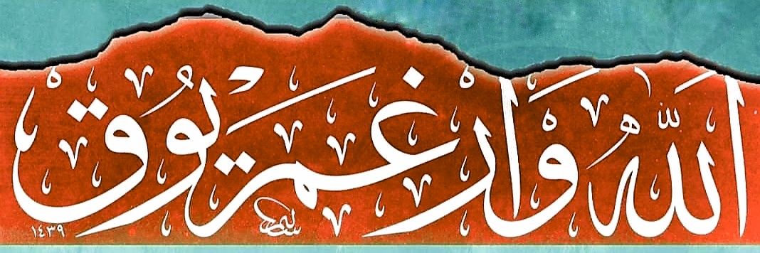 Waseem banner