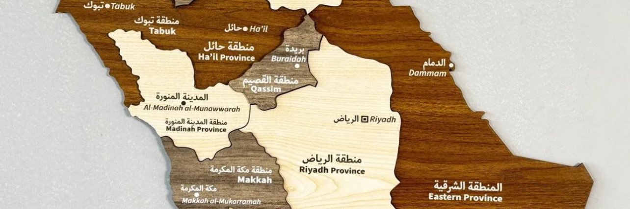 AhmadAlbar_'s profile banner image