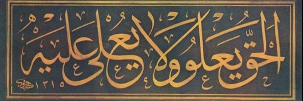 OsBohaimed's profile banner image