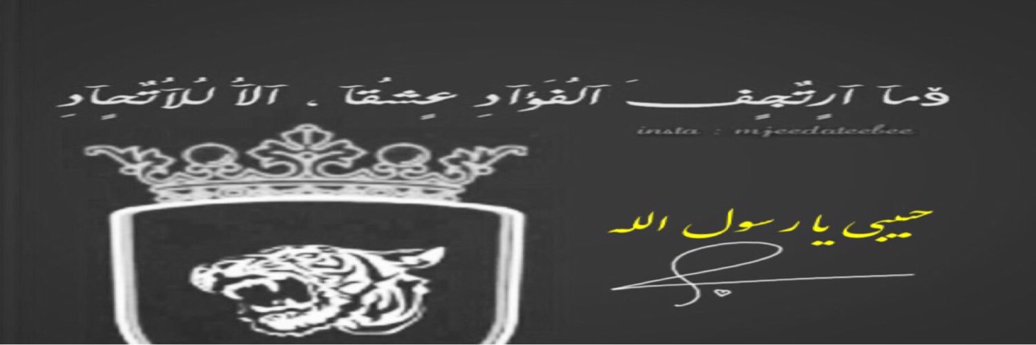 ms58ah's profile banner image