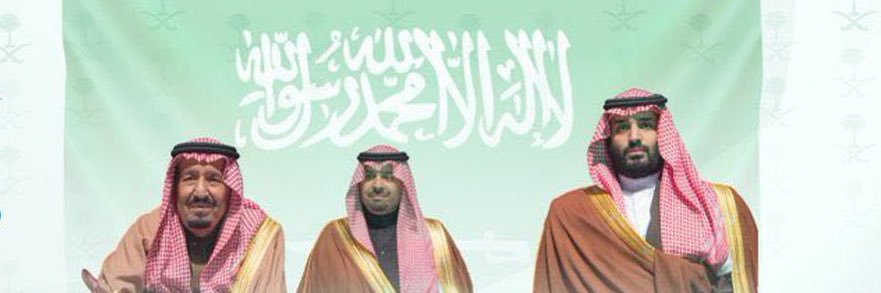 زياد بن برجس الضبيان MBS banner