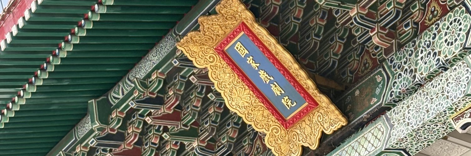imchiarre's profile banner image