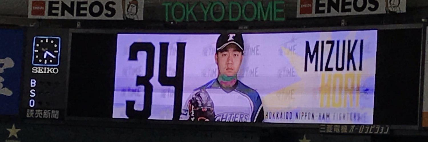 gatchan1010's profile banner image