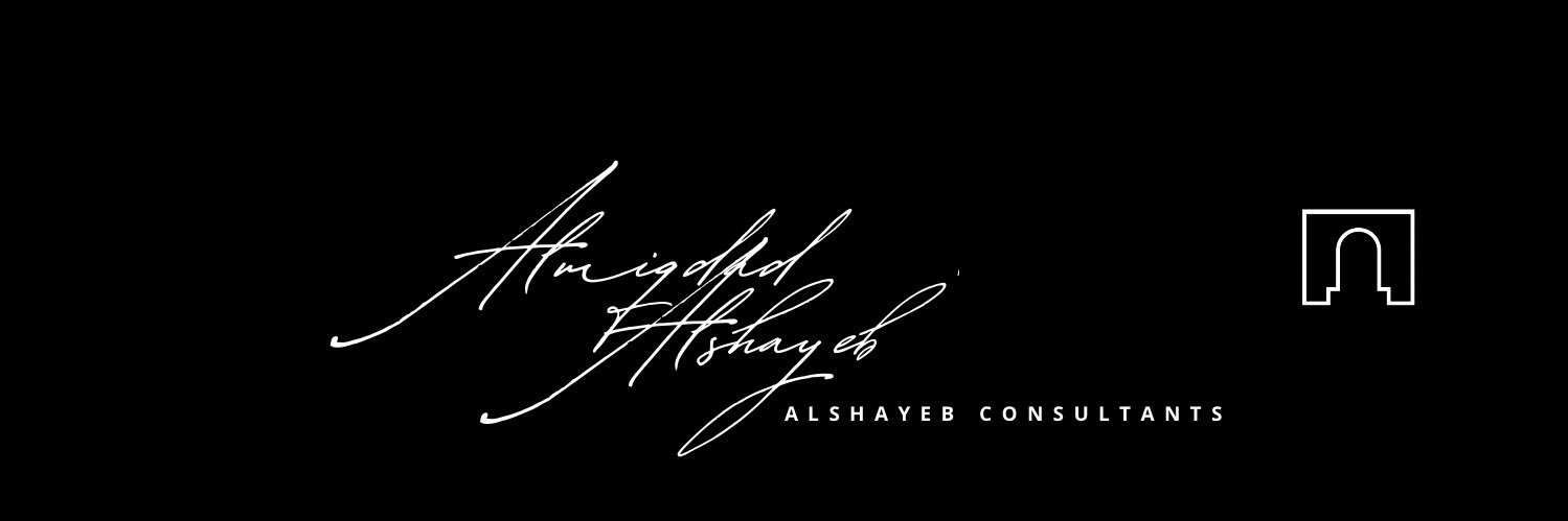 𐩣 | المقداد بن عبدالله الشايب banner