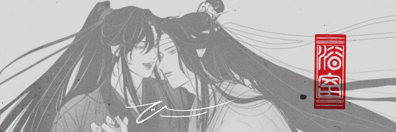 彥(ひこ)'s banner