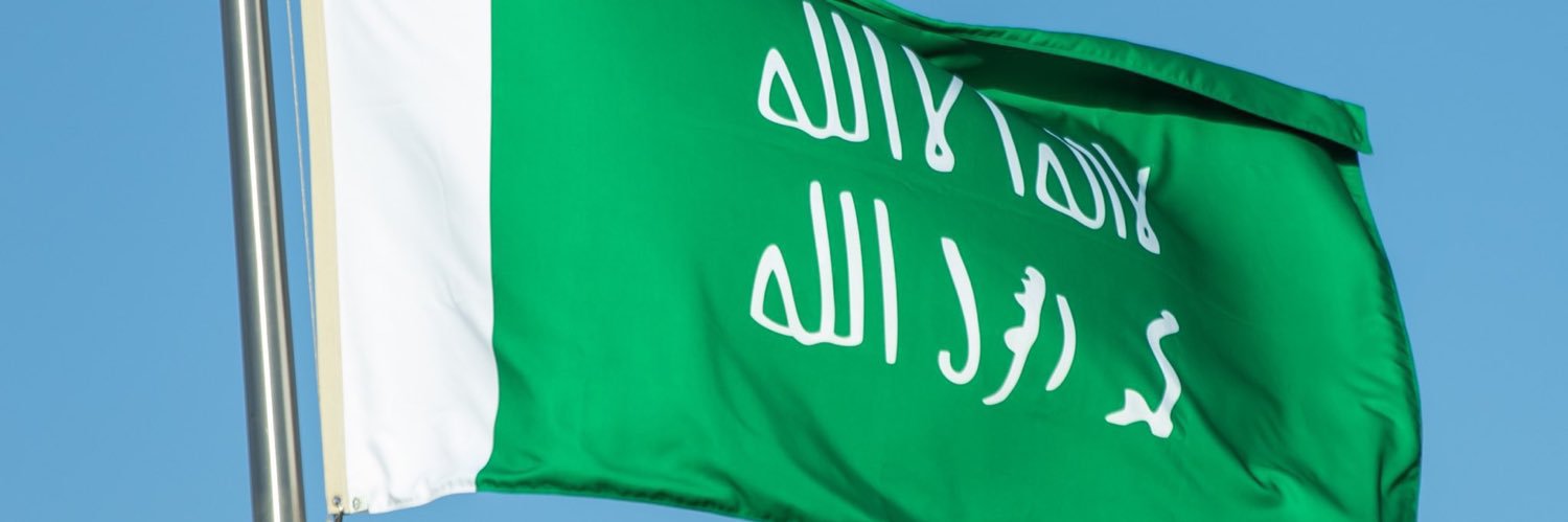 عمر الحنيني banner