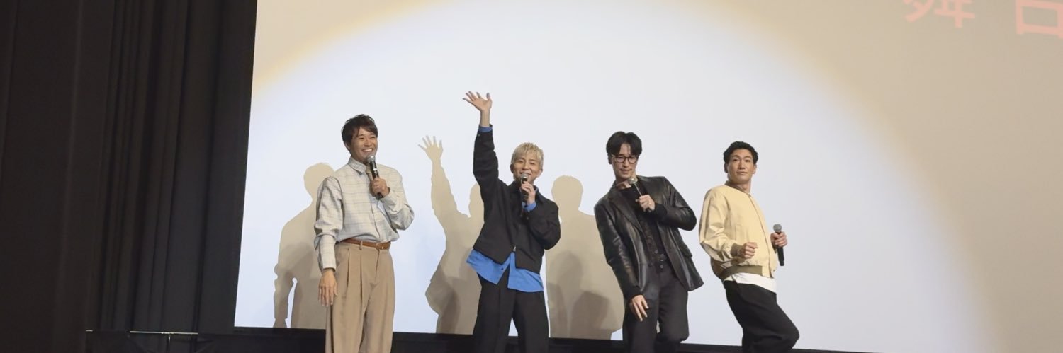 めがね banner