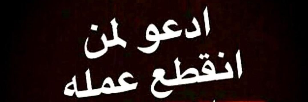 محمد هوساوي banner