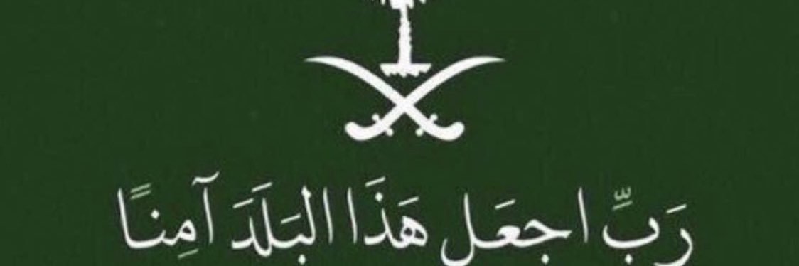 م خالد السعدي banner